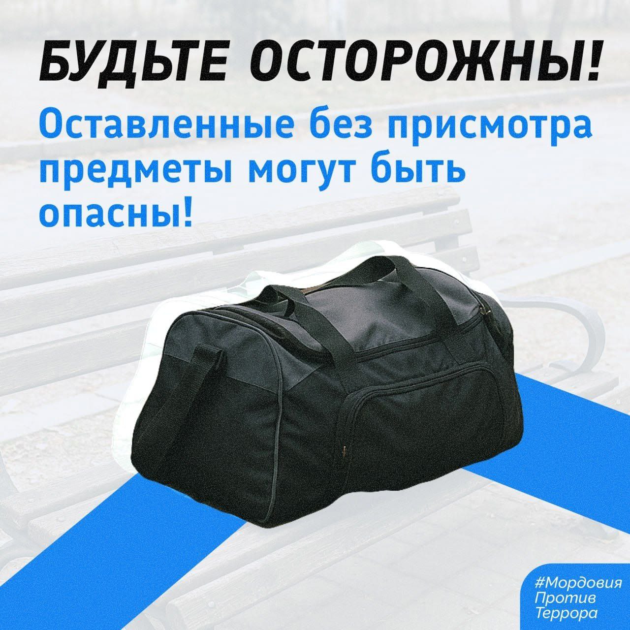 КОЛЛЕКТИВНОЙ БЕЗОПАСНОСТИ