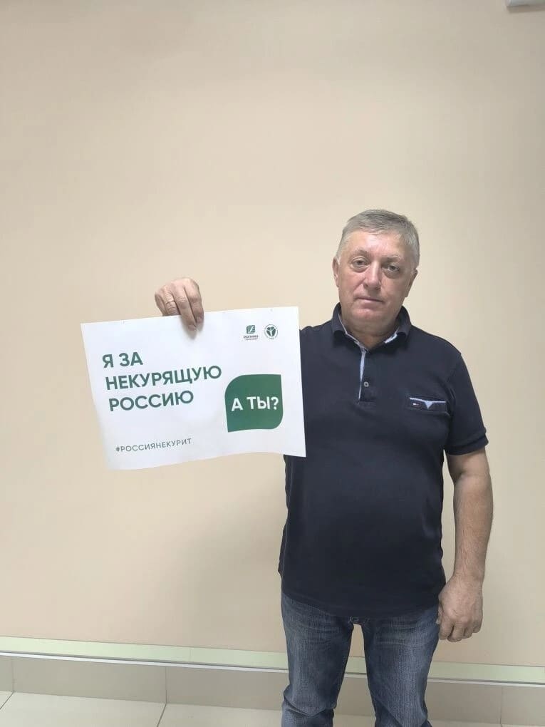 акция