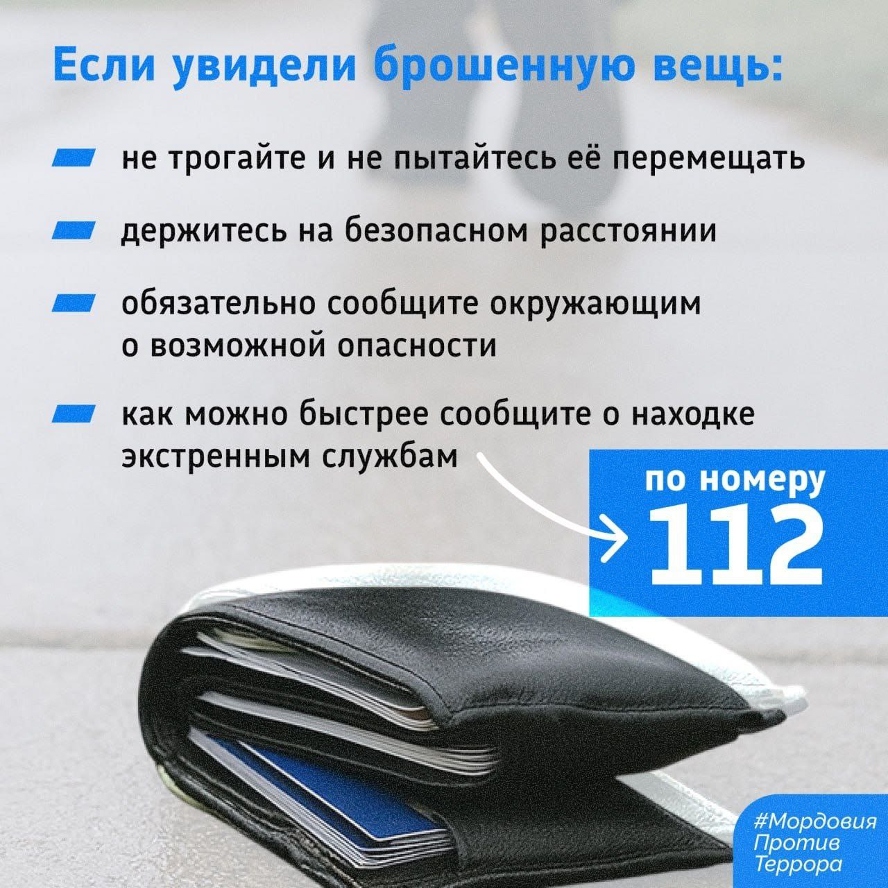 КОЛЛЕКТИВНОЙ БЕЗОПАСНОСТИ