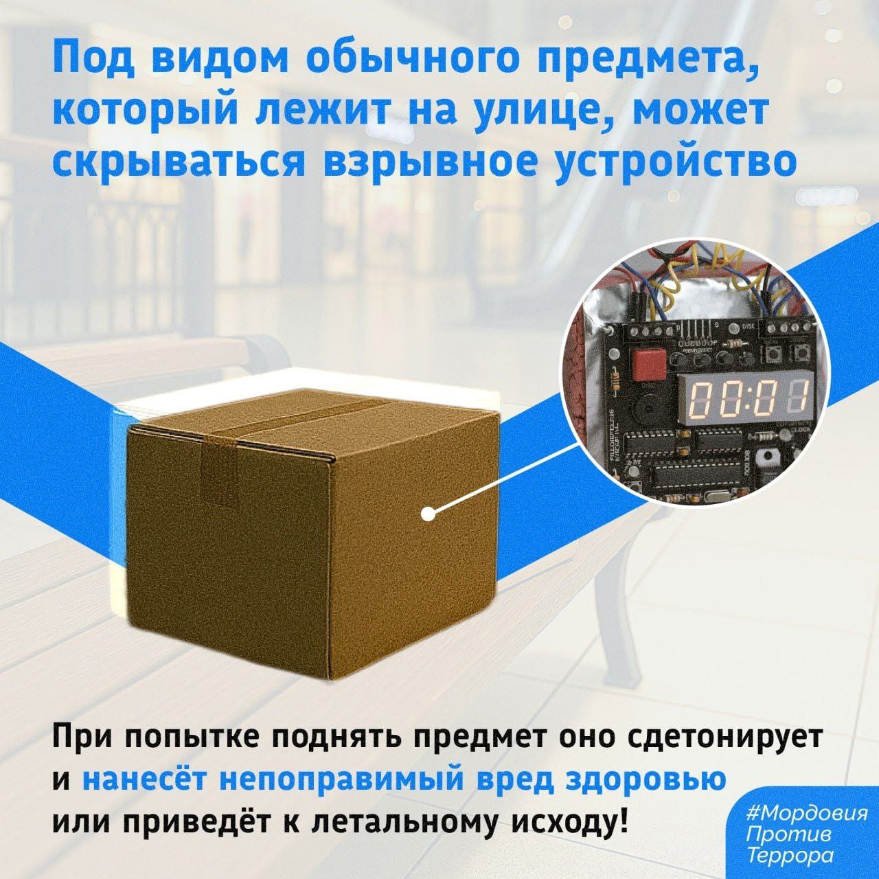 КОЛЛЕКТИВНОЙ БЕЗОПАСНОСТИ