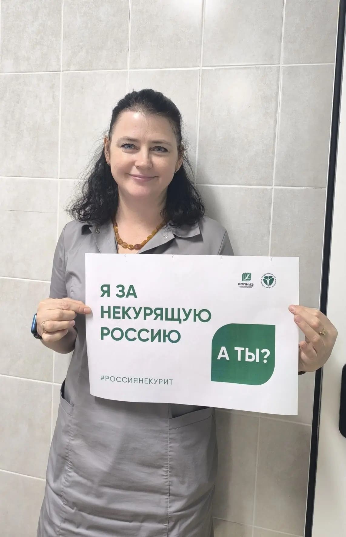 акция