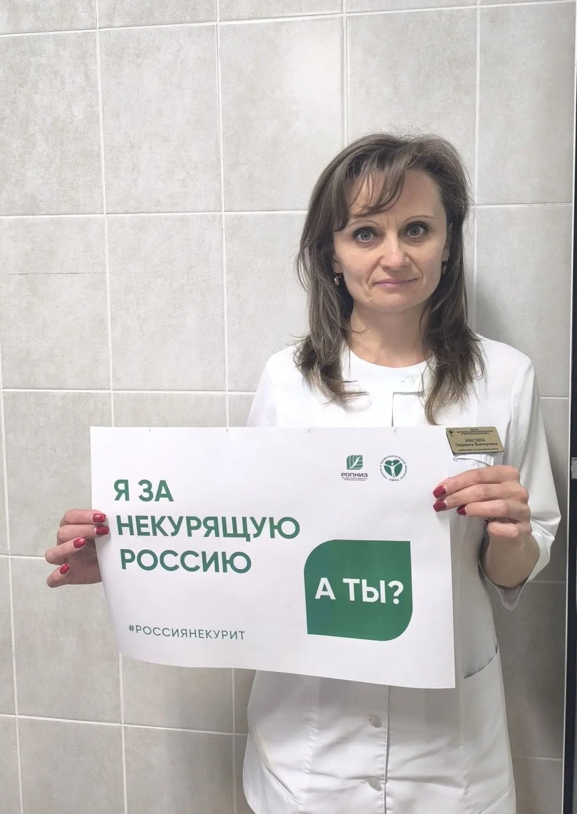 акция