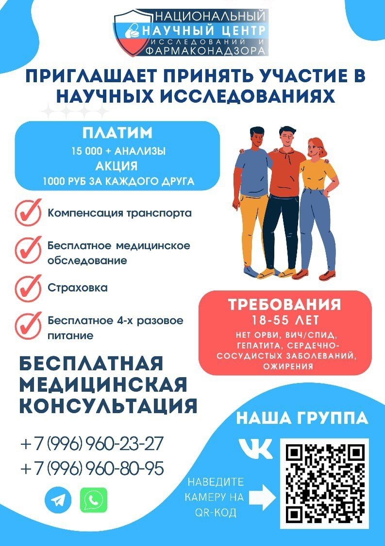 участие