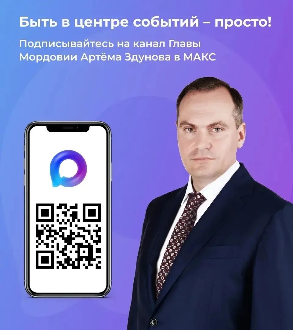 события