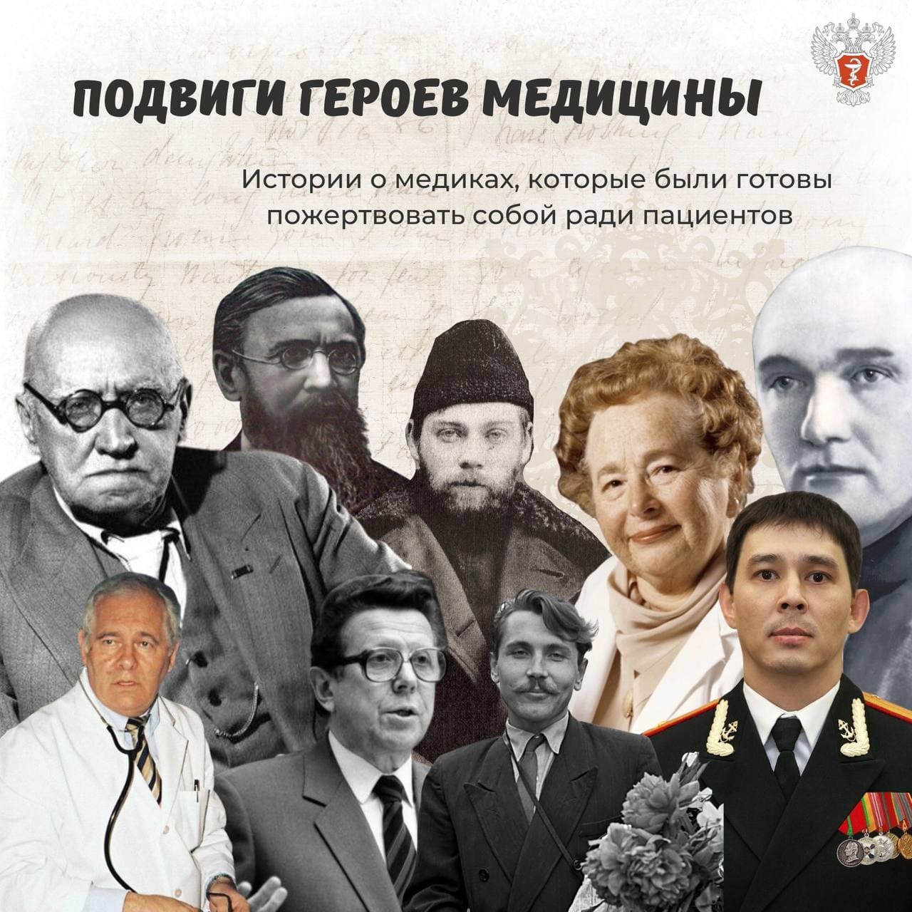 Подвиги