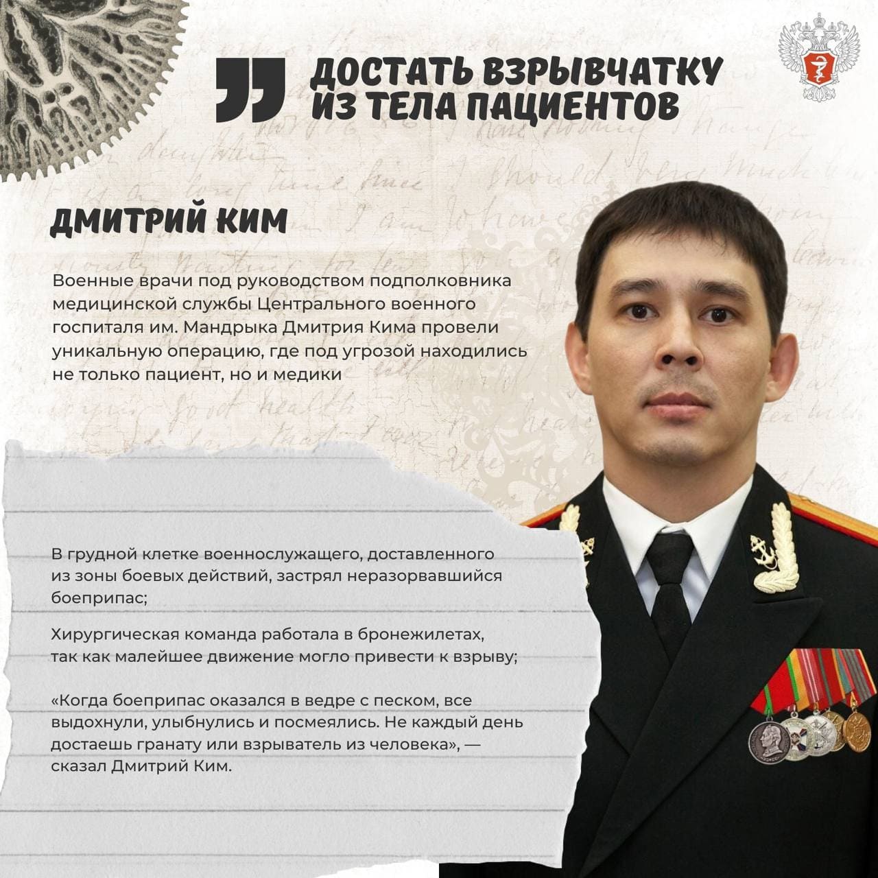 Подвиги