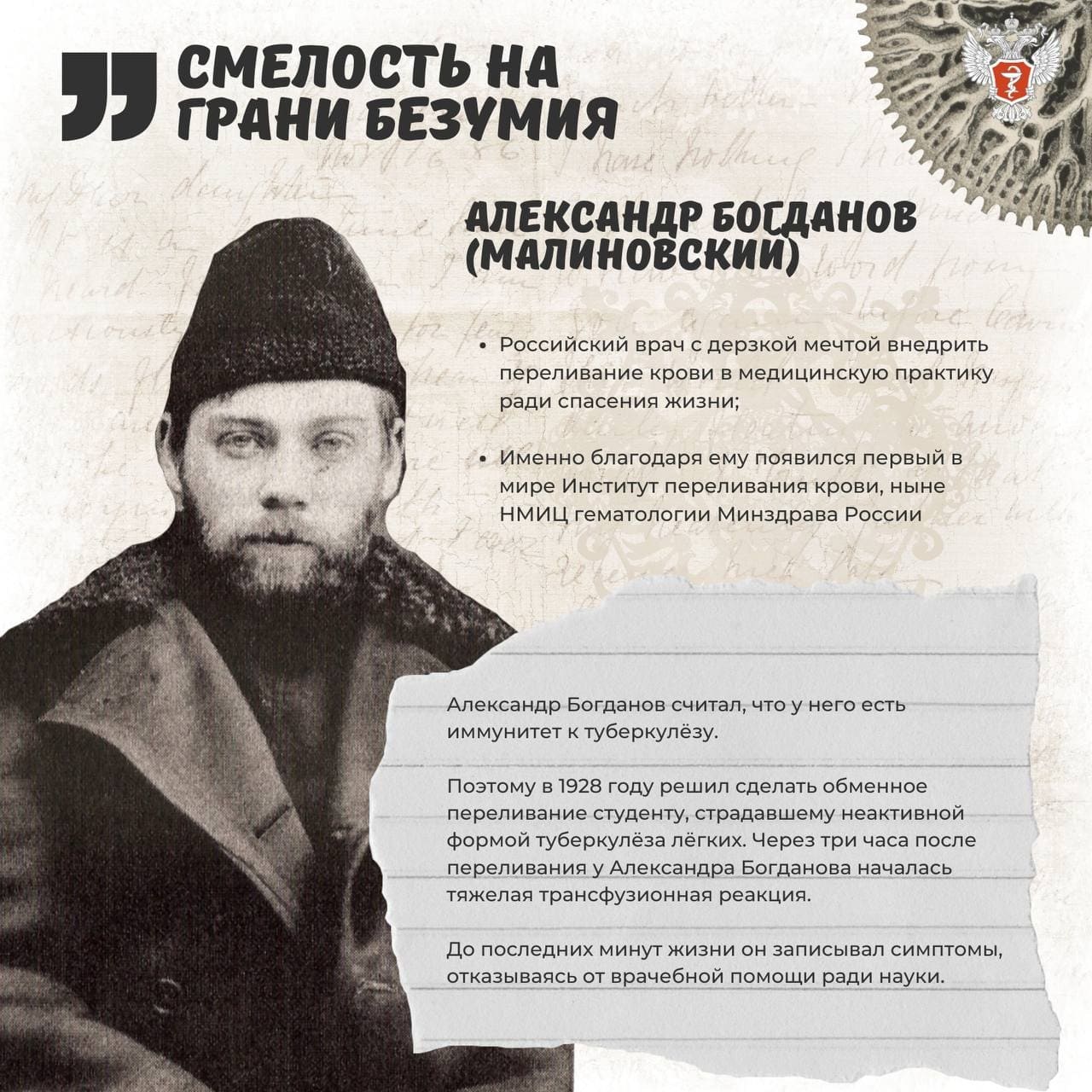 Подвиги