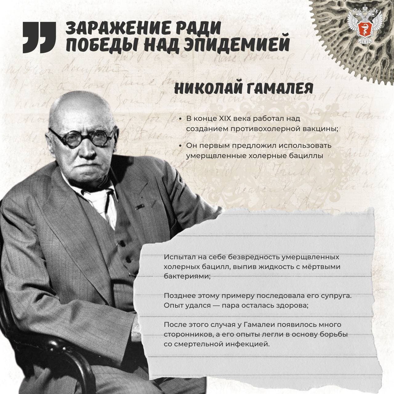 Подвиги