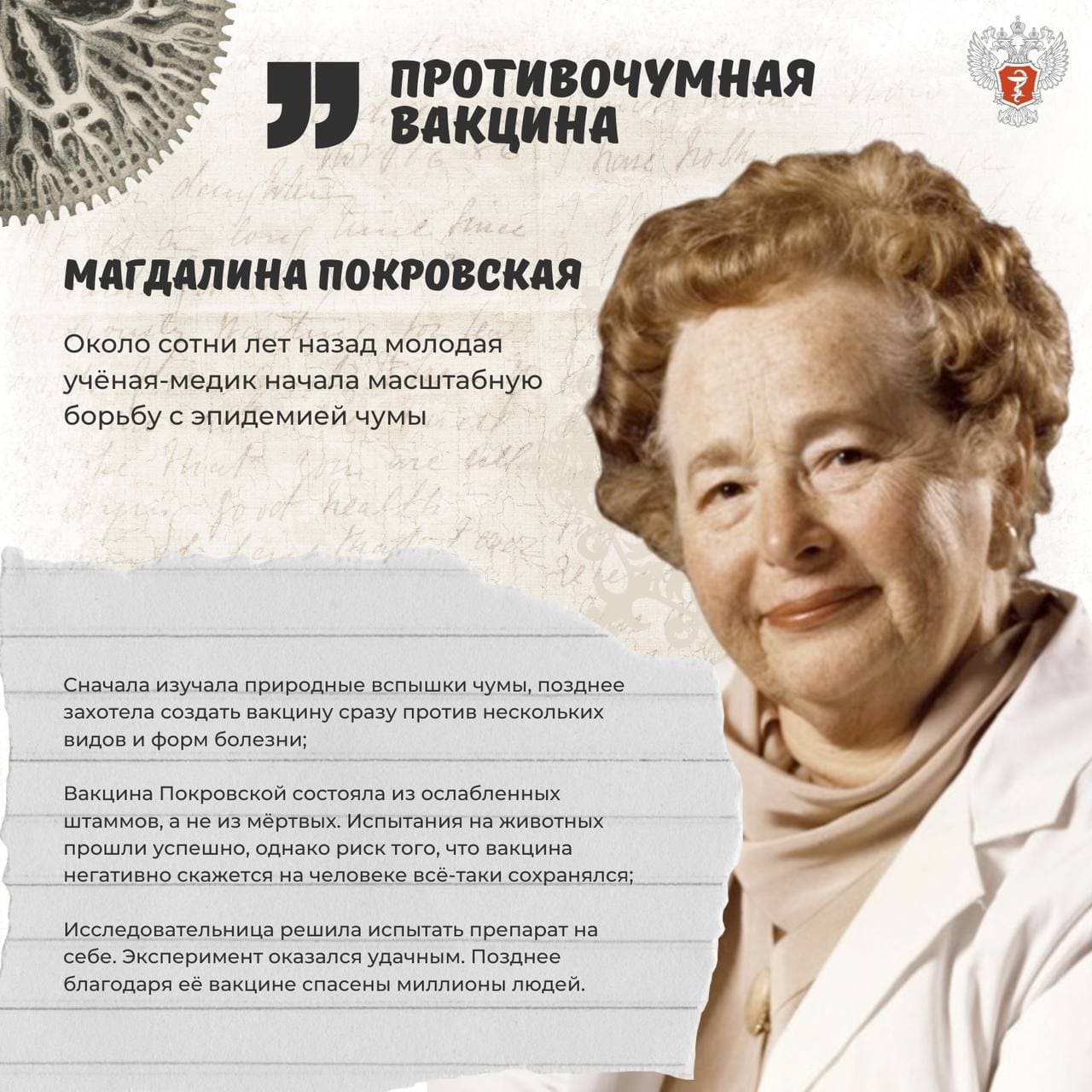 Подвиги