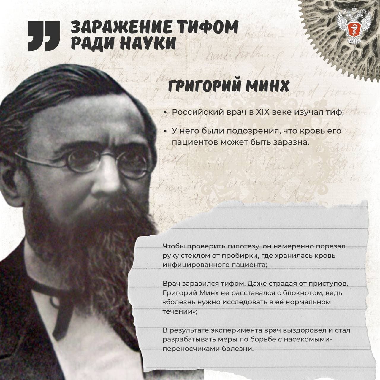 Подвиги