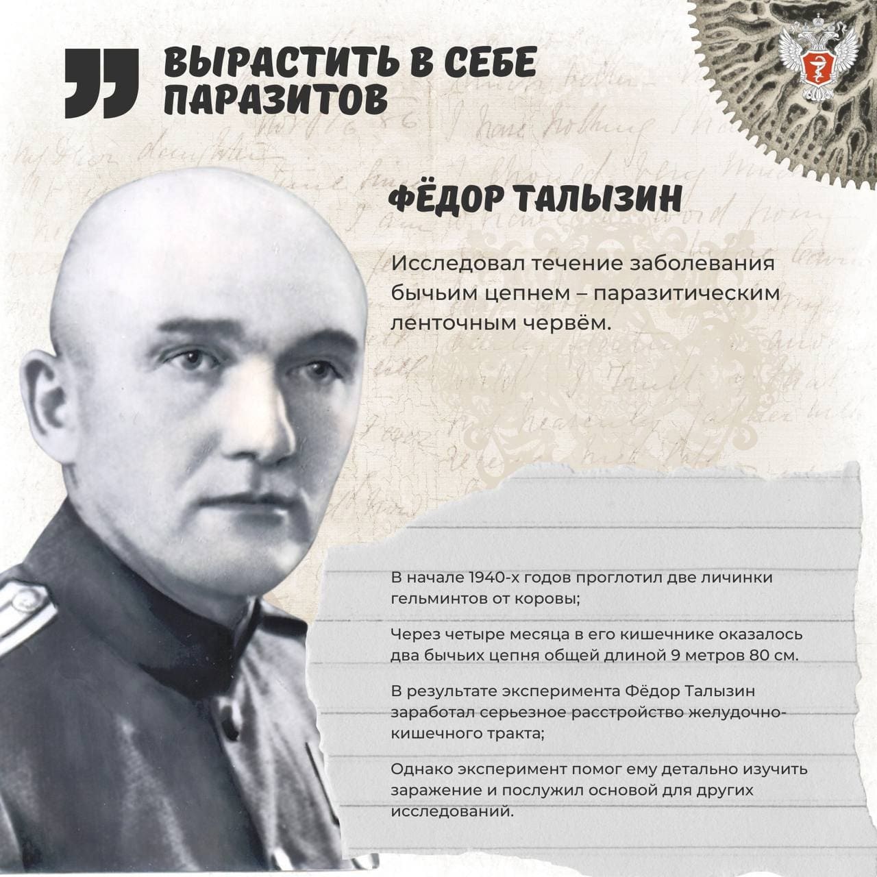 Подвиги