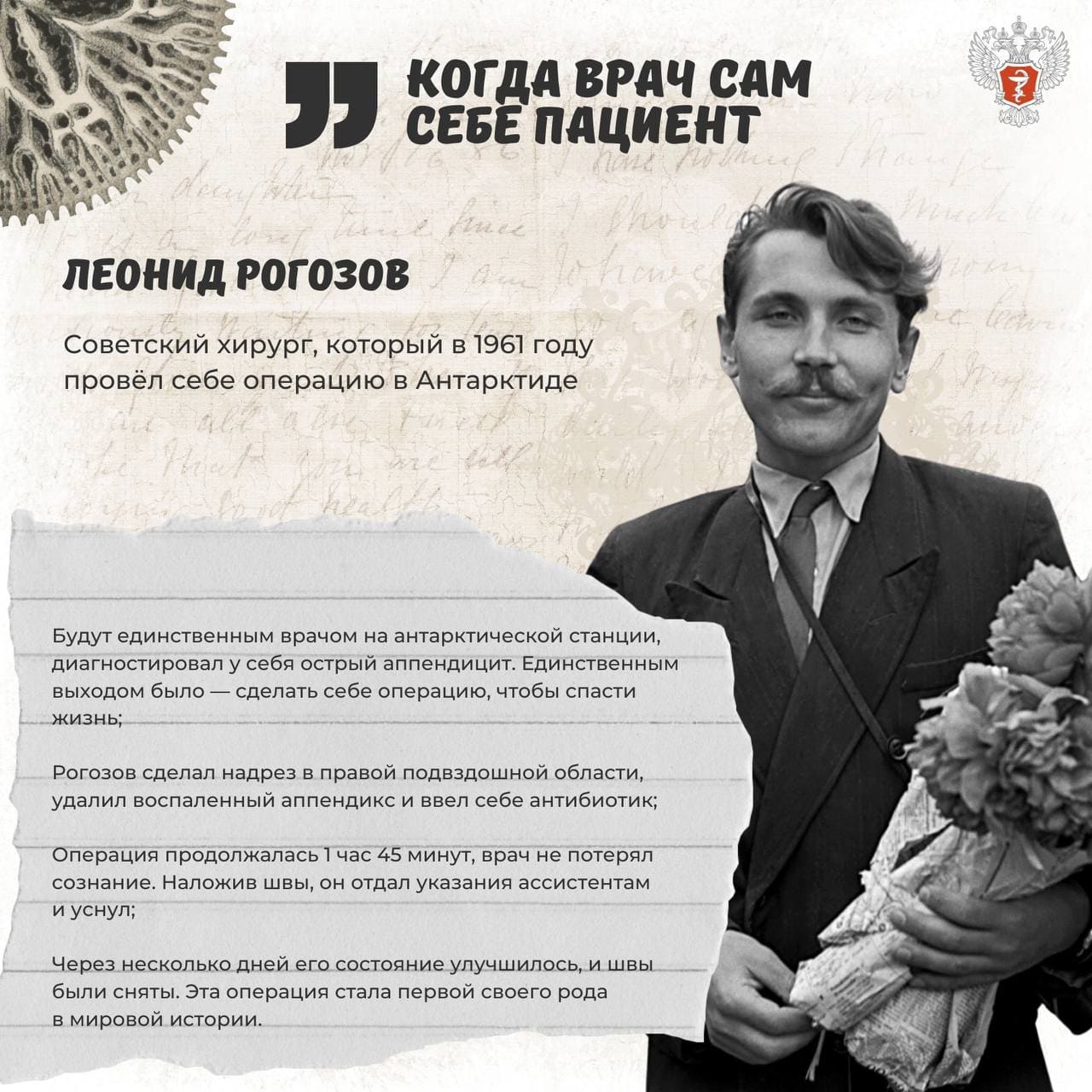 Подвиги