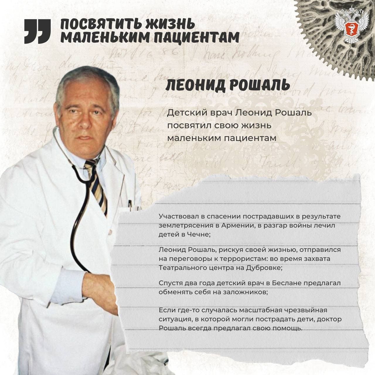 Подвиги