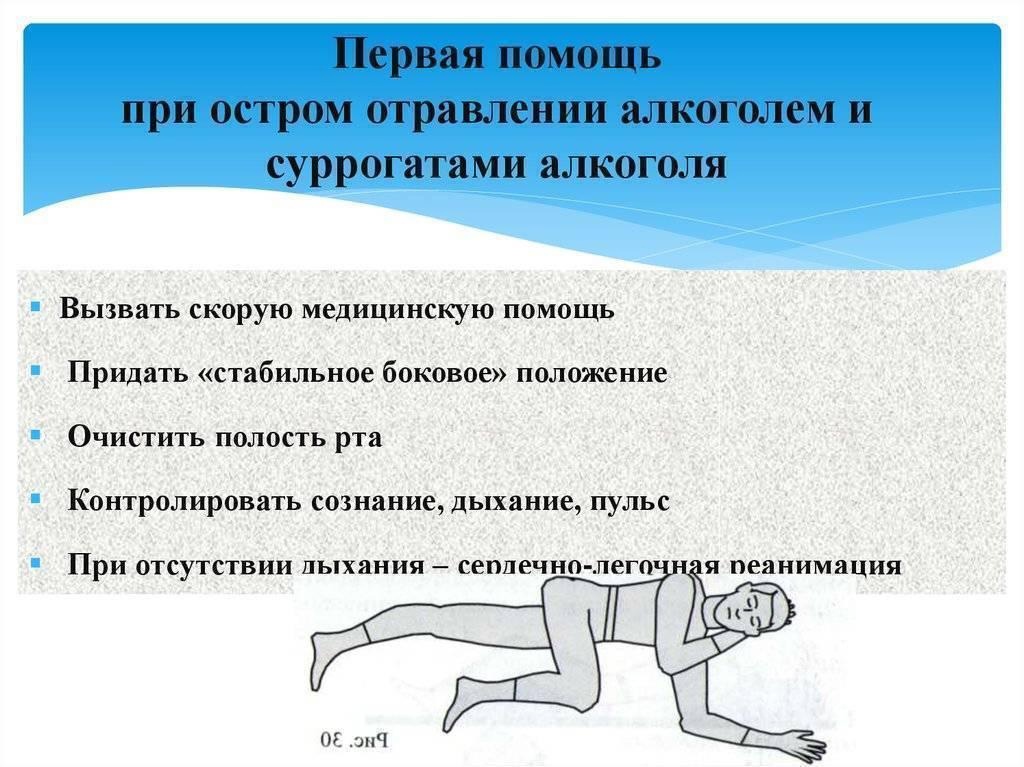 Информация