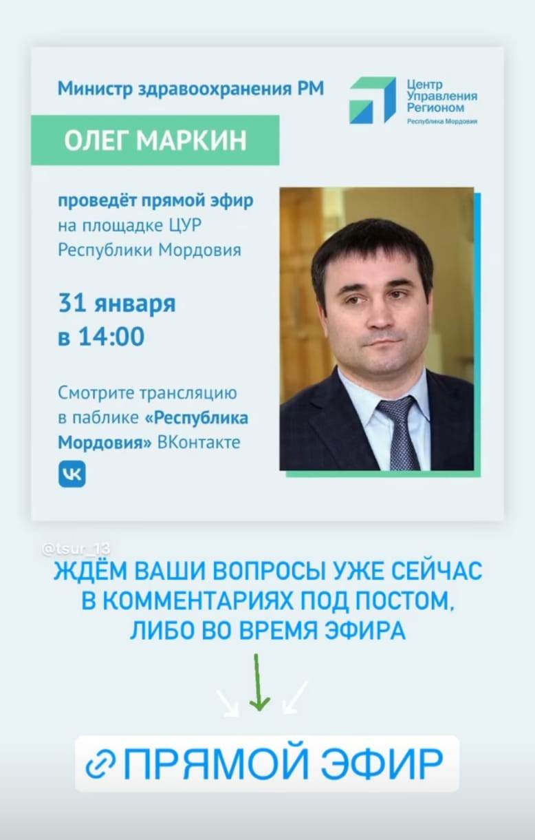 Олег Маркин