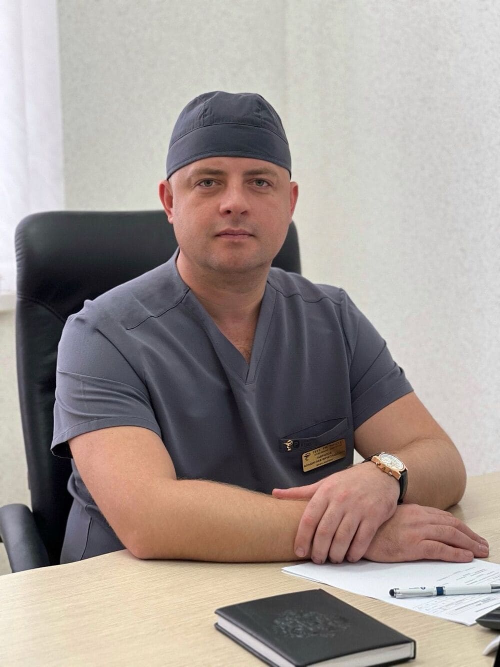 Гаврилов