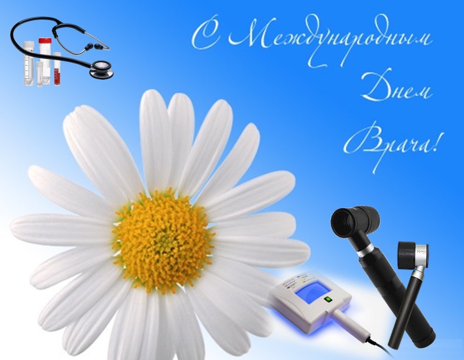 МЕРОПРИЯТИЕ