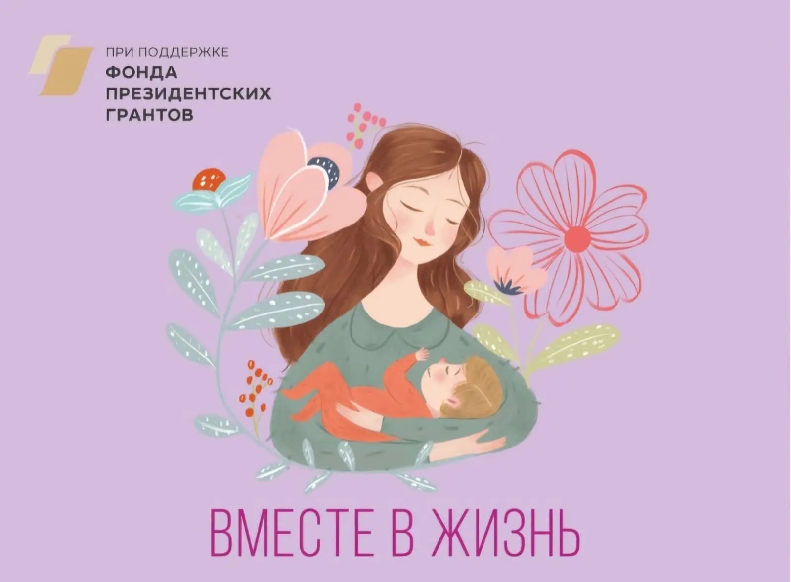 Кабинет