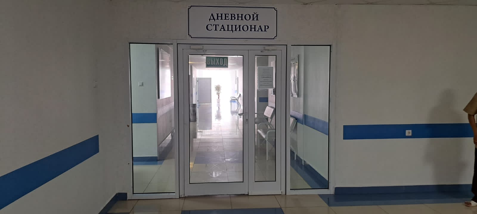 Отделение охраны репродуктивного здоровья