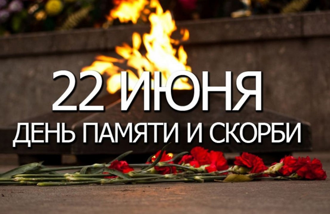 Великой Отечественной войны