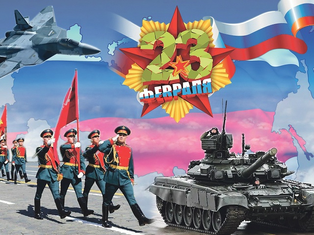 поздравляем