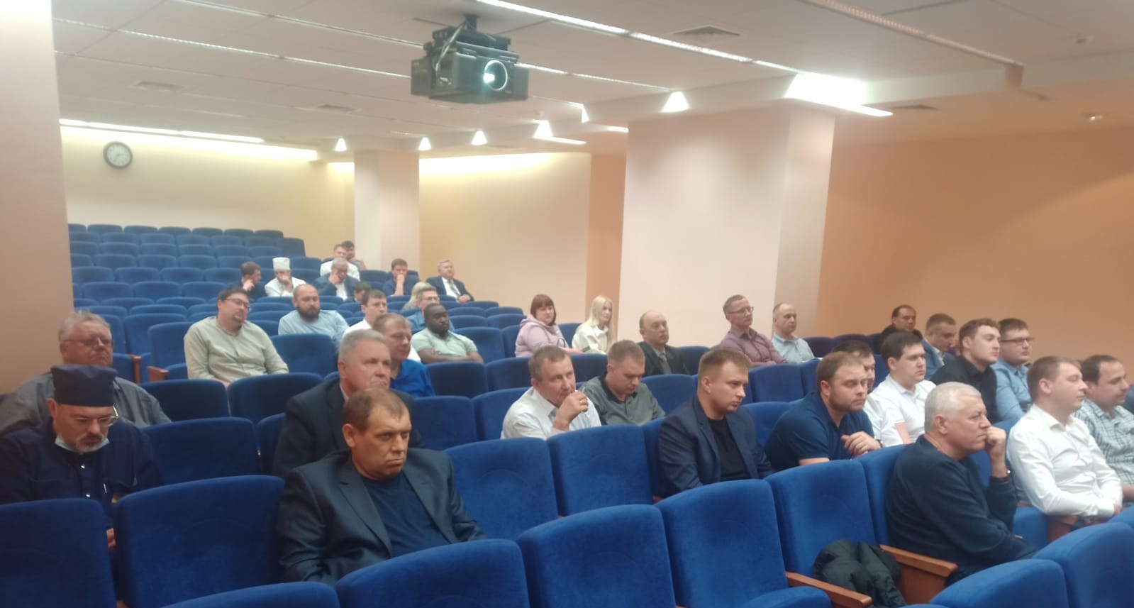 конференция
