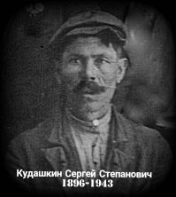 Бессмертный полк