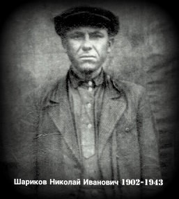 Бессмертный полк