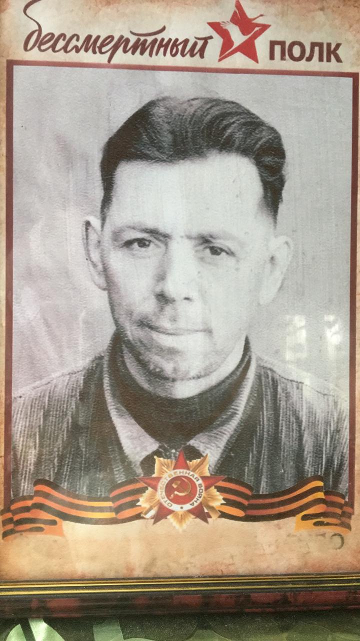 Бессмертный полк