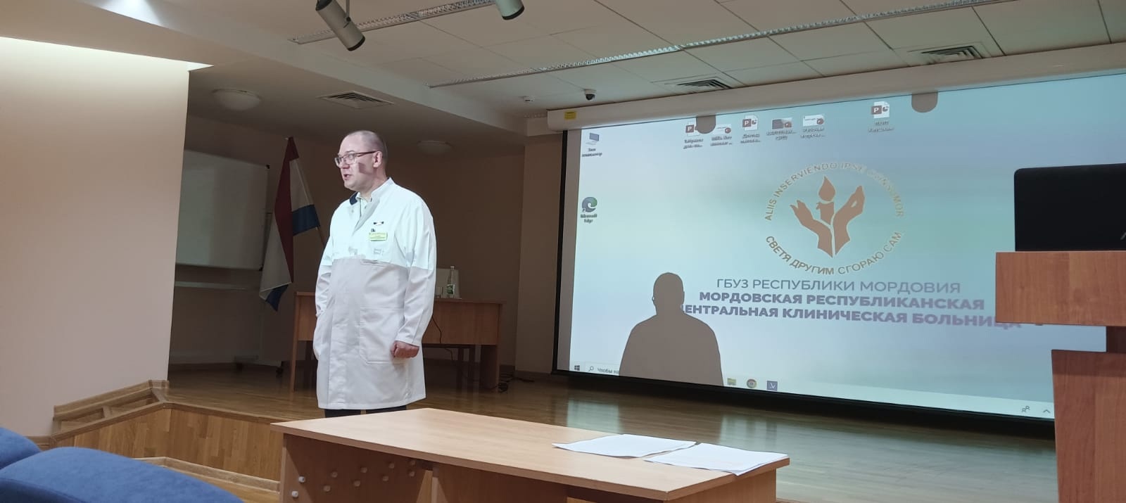совещание 