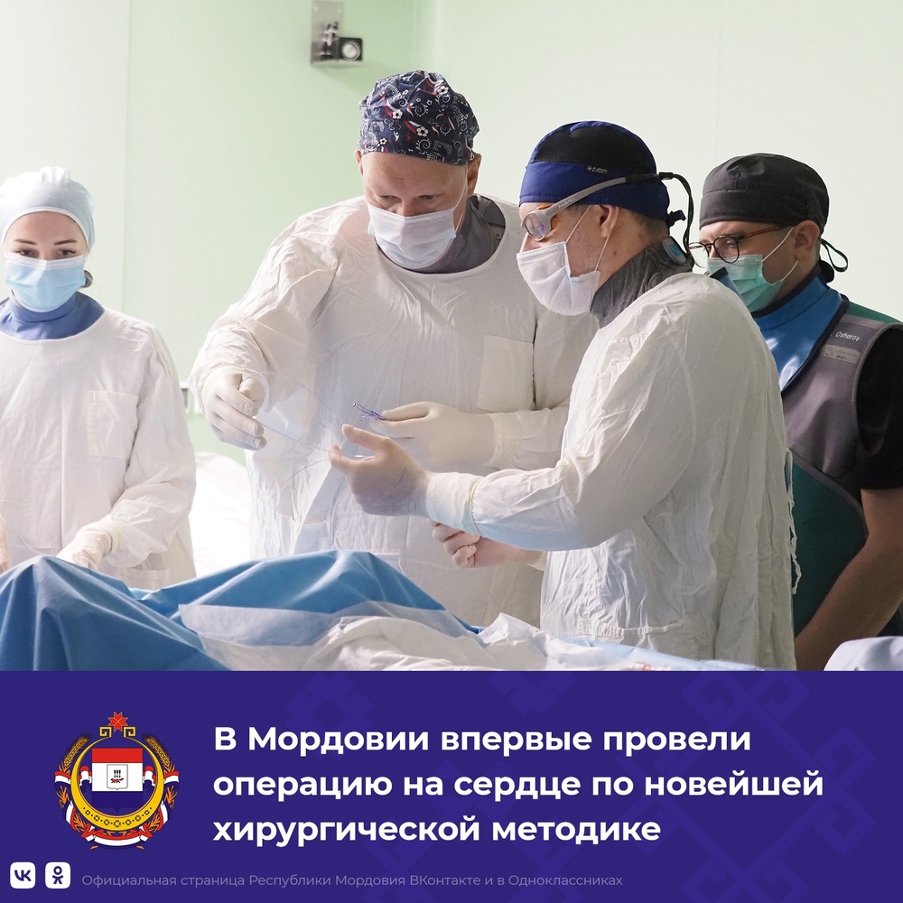 ротационная атерэктомия